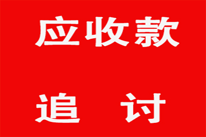 建湖清账公司